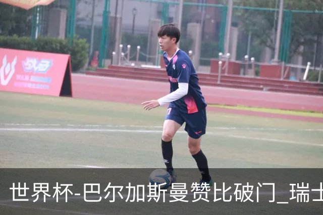 世界杯-巴尔加斯曼赞比破门 瑞士2-1加拿大小组第一