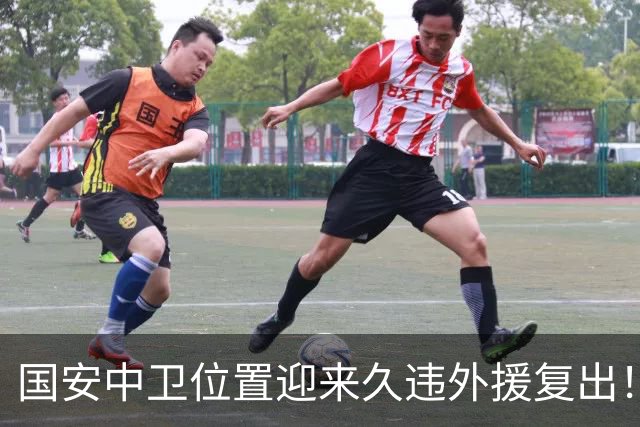 国安中卫位置迎来久违外援复出！曾是塞超豪门队长，已获出战资格