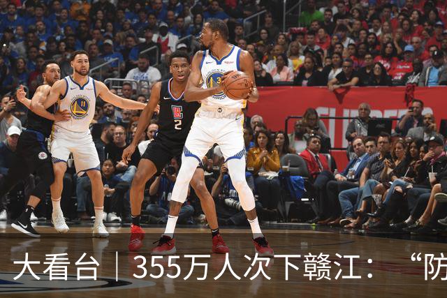 大看台｜355万人次下赣江：“防溺之困”咋成“亲水之乐”