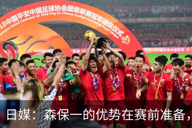 日媒：森保一的优势在赛前准备，但临场调整能力存在明显短板