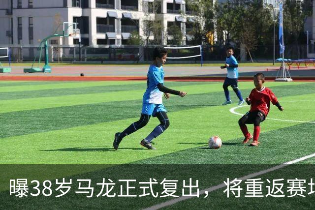 曝38岁马龙正式复出，将重返赛场，新搭档曝光，王楚钦祝福
