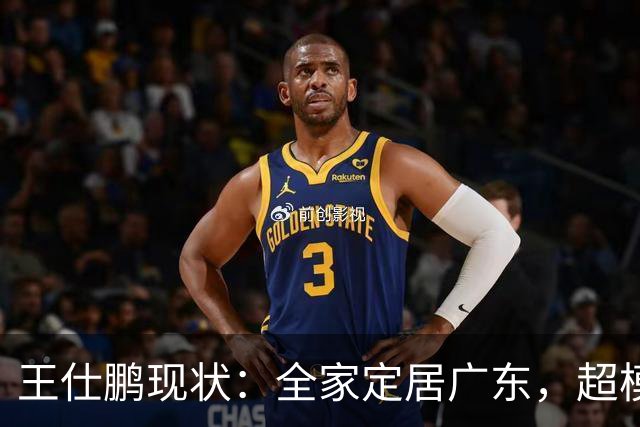 王仕鹏现状：全家定居广东，超模妻子风韵犹存，已是大学副教授