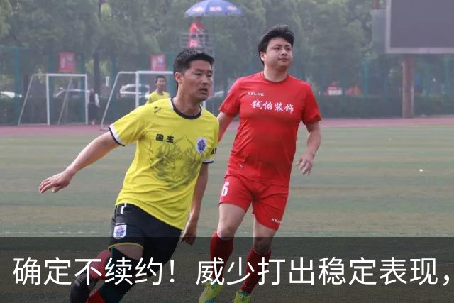 确定不续约！威少打出稳定表现，依旧没定下家！
