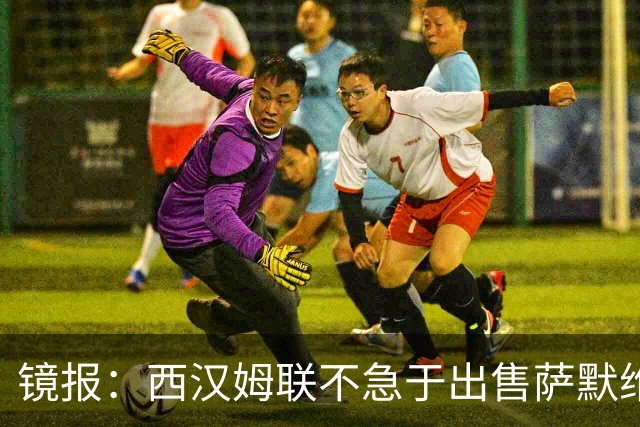 镜报：西汉姆联不急于出售萨默维尔，且要价达到4500万镑左右
